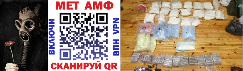 даркнет сайт  Ангарск  Amphetamine Premium 