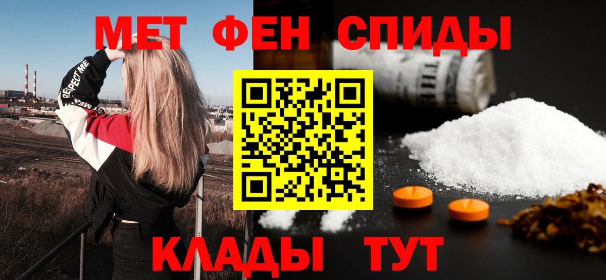 Амфетамин  АМФЕТАМИН  Ангарск  Амфетамин 98%  Вход с VPN 