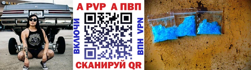 гидра tor  маркетплейс как зайти  Alpha PVP VHQ  Ангарск 