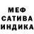 АМФЕТАМИН Розовый Nina Andros