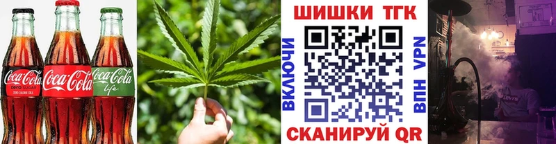 Cannafood конопля  Ангарск 