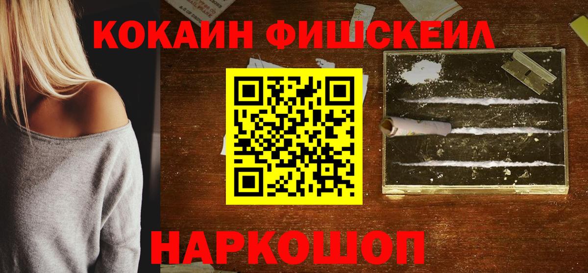 COCAIN 98% Ангарск