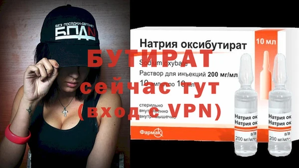 прущий лед Абаза