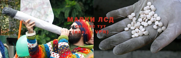 прущий лед Абаза