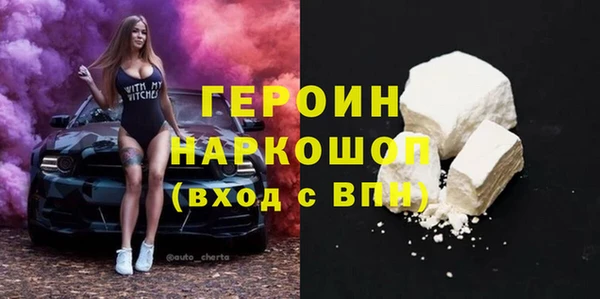 прущий лед Абаза
