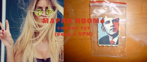 COCAINE Абинск