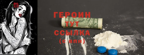 2c-b Абдулино