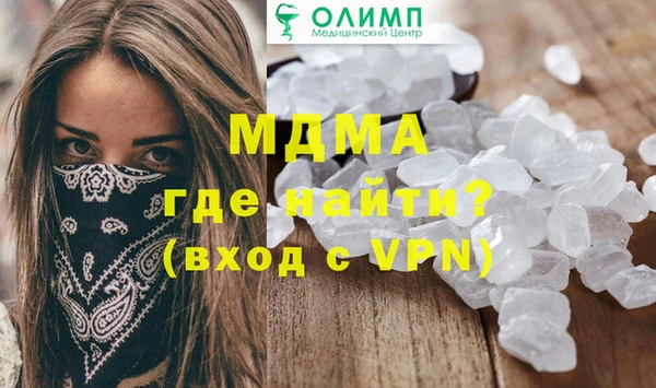 COCAINE Абинск