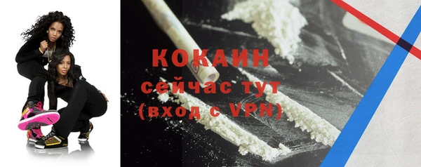 2c-b Абдулино