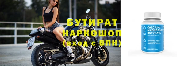 прущий лед Абаза