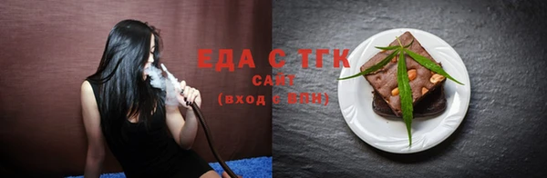 прущий лед Абаза