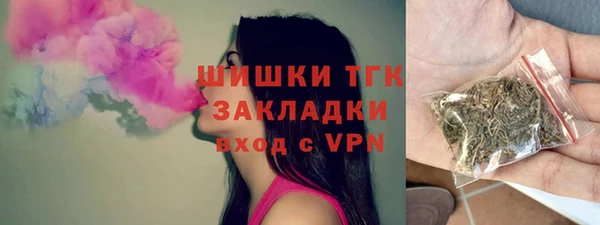 2c-b Абдулино