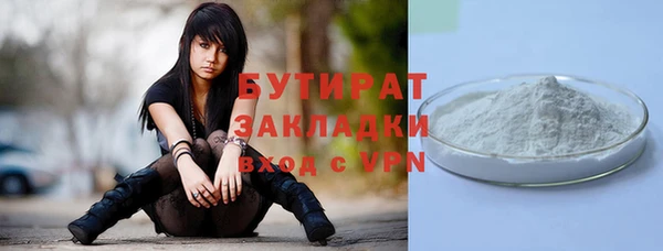 COCAINE Абинск