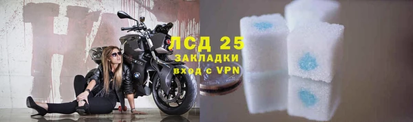 2c-b Абдулино