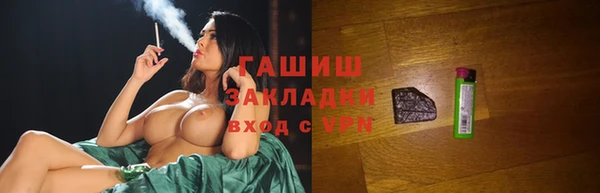 прущий лед Абаза
