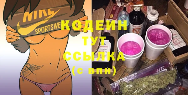 2c-b Абдулино
