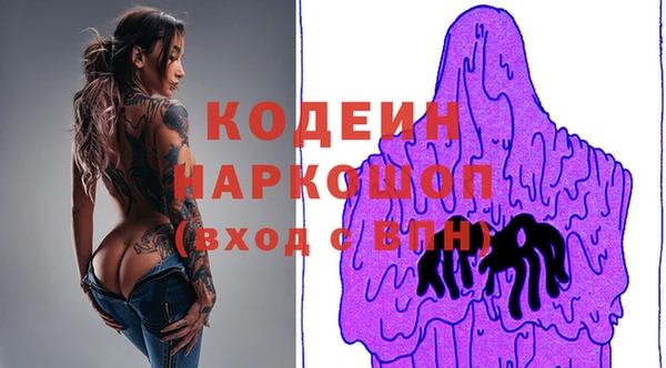 COCAINE Абинск