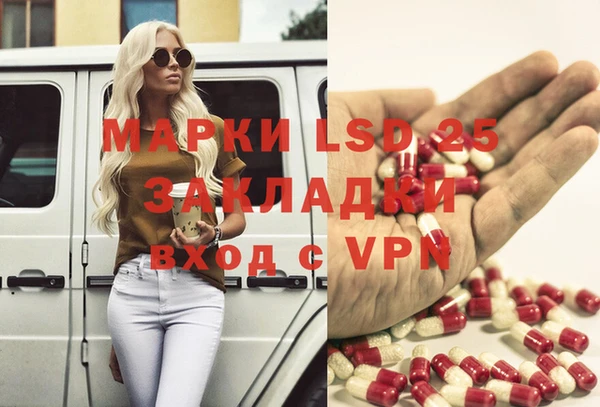 COCAINE Абинск