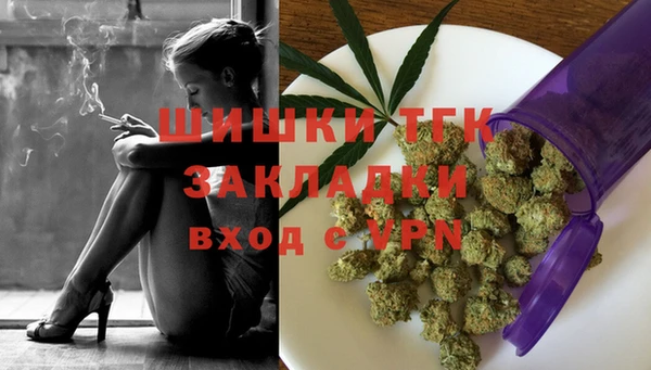 2c-b Абдулино