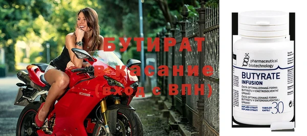 прущий лед Абаза