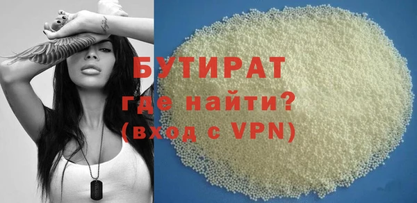 2c-b Абдулино