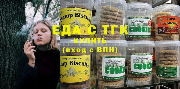 прущий лед Абаза