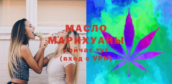 2c-b Абдулино