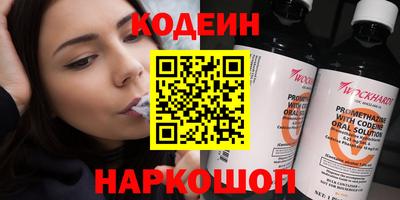 Альфа ПВП Рыбинск