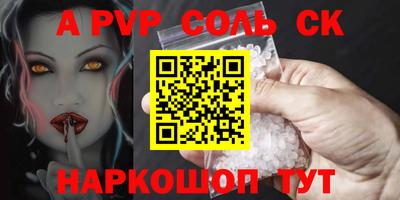 Альфа ПВП Рыбинск