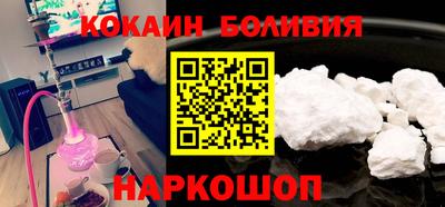 тгк Севастополь