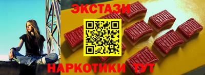 Альфа ПВП Рыбинск