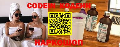 Альфа ПВП Рузаевка