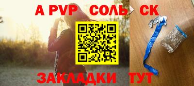 круглые Рязань