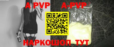 Альфа ПВП Рыбинск