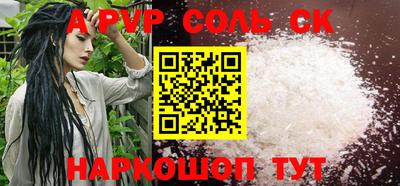 Альфа ПВП Рузаевка