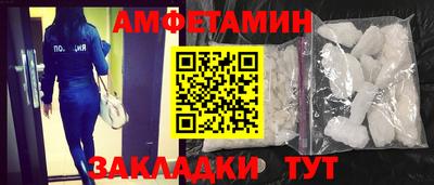 Альфа ПВП Рузаевка