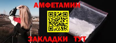 Альфа ПВП Рыбинск