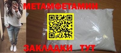 Альфа ПВП Рузаевка