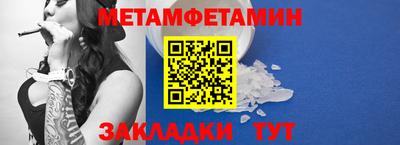 Альфа ПВП Рузаевка
