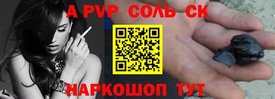 круглые Рязань