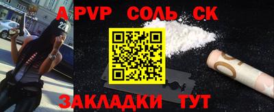 Альфа ПВП Рузаевка