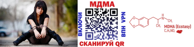 МДМА молли  Ангарск 