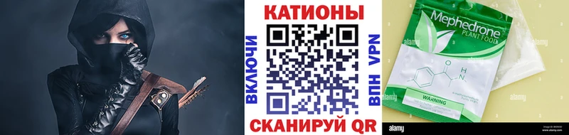 Мефедрон VHQ  Ангарск 