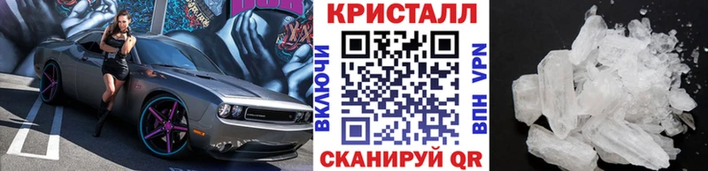 Метамфетамин Декстрометамфетамин 99.9%  сколько стоит  Ангарск 