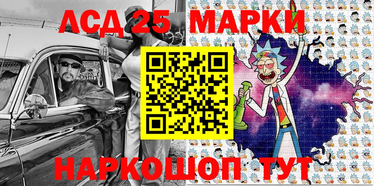 Магазин наркотиков  Ангарск  Меф МЯУ МЯУ  Гашиш  Вход с VPN  Амфетамин кристаллы  Кокаин  Экстази  Меф МЯУ МЯУ   МЕТАДОН  А ПВП СК кристаллы  ГАШ  Каннабис 