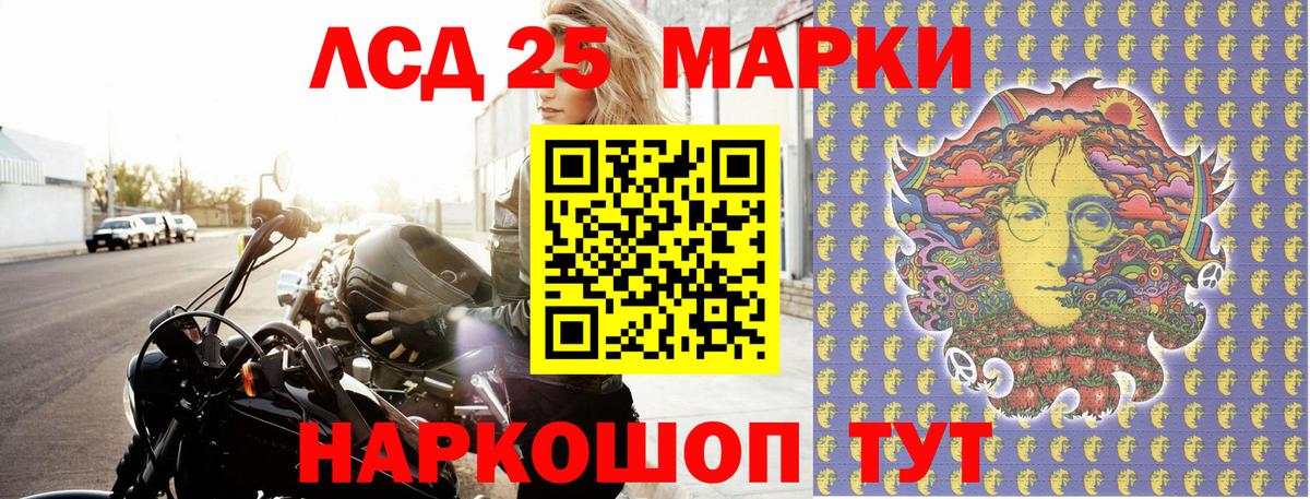 Ангарск  Марки N-bome 1,5мг  Марки NBOMe  Вход с VPN  Марки N-bome 1,5мг 