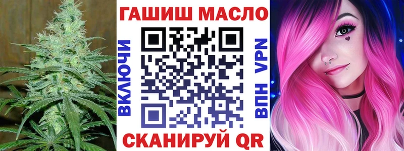 Дистиллят ТГК Wax  хочу наркоту  Ангарск 