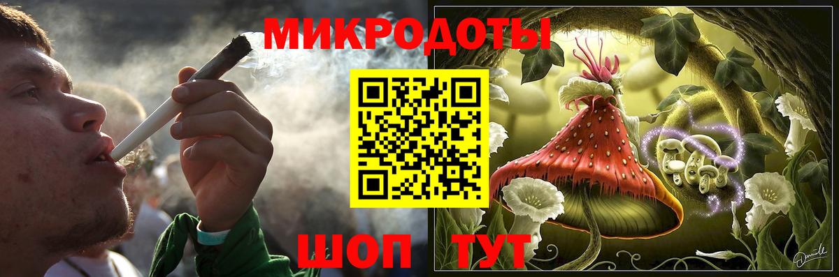 Псилоцибиновые грибы Cubensis  где купить наркоту  Галлюциногенные грибы MAGIC MUSHROOMS  Ангарск  Вход с VPN 