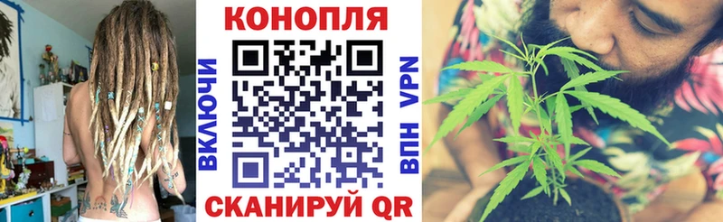 Марихуана MAZAR  где можно купить   Ангарск 