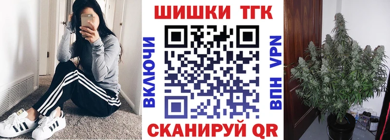Конопля сатива Ангарск